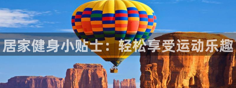中欧体育网站