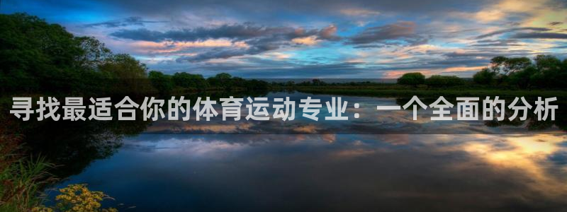 zoty中欧体育平台