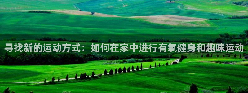 中欧体育网页登录
