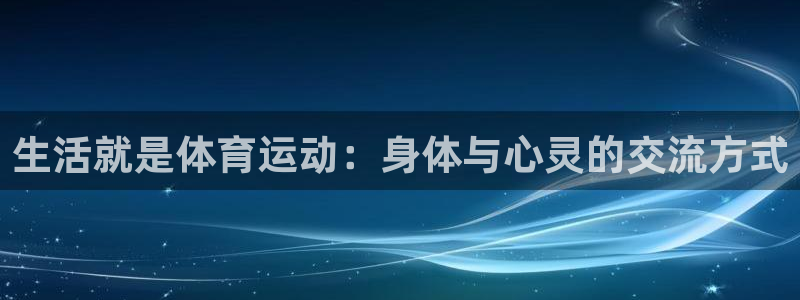 中欧体育zoty下载