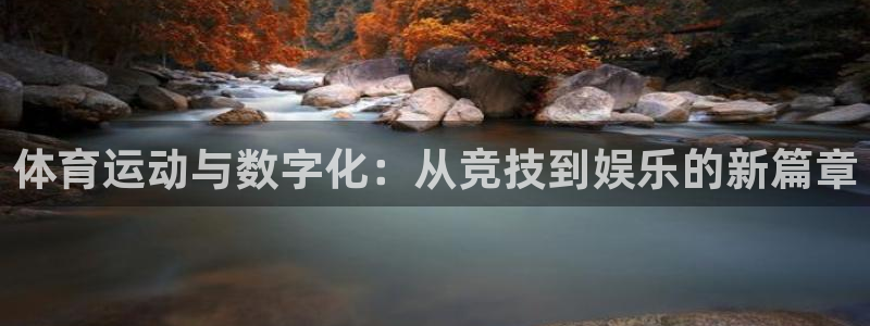 中欧体育在线